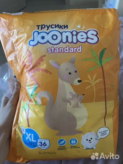 Joonies трусики standard