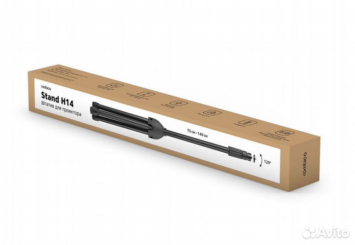 Штатив для проектора