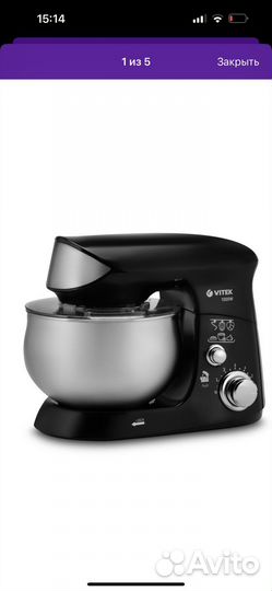 Планетарный миксер vitek