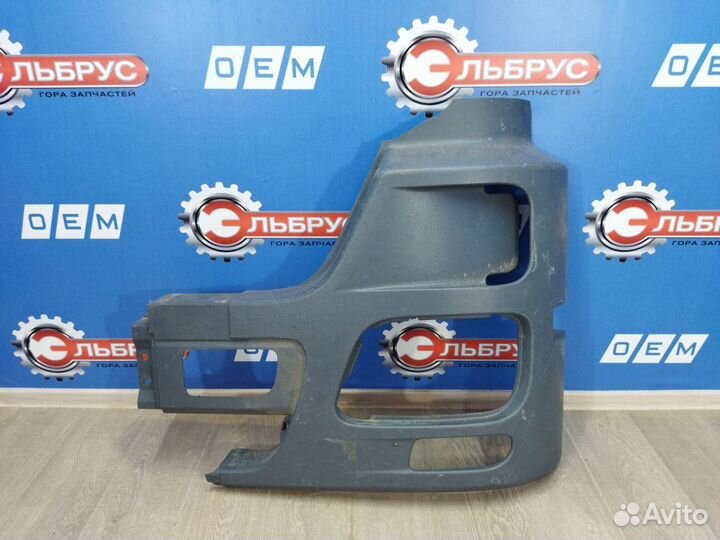 Бампер передний Mercedes Actros 2008-2015