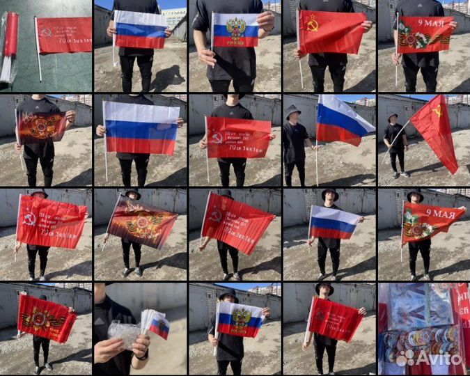 Флаги России оптом