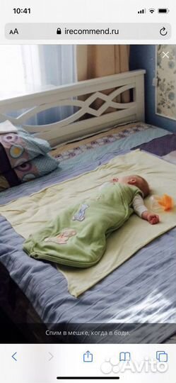 Спальный мешок детский IKEA новый