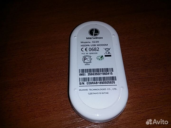 Модем Мегафон E220