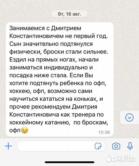 Индивидуальный тренер