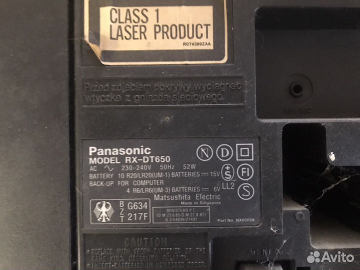 Музыкальный центр