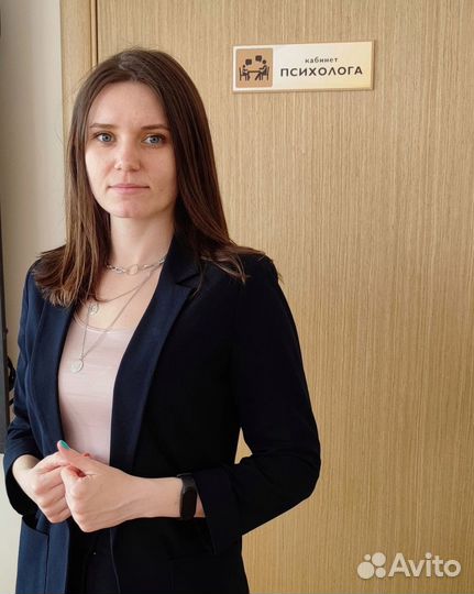 Детский психолог