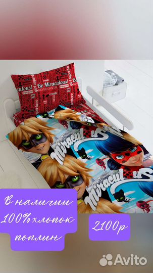 Детское постельное белье новое