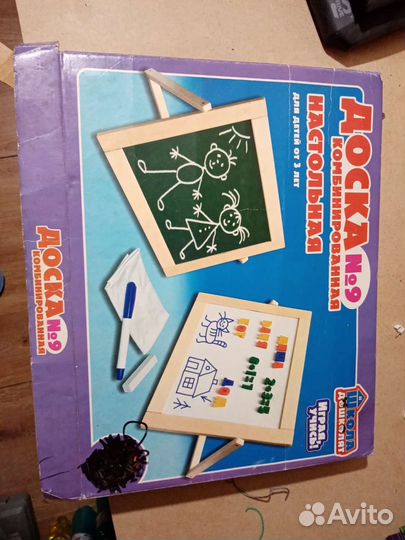 Доска для рисования