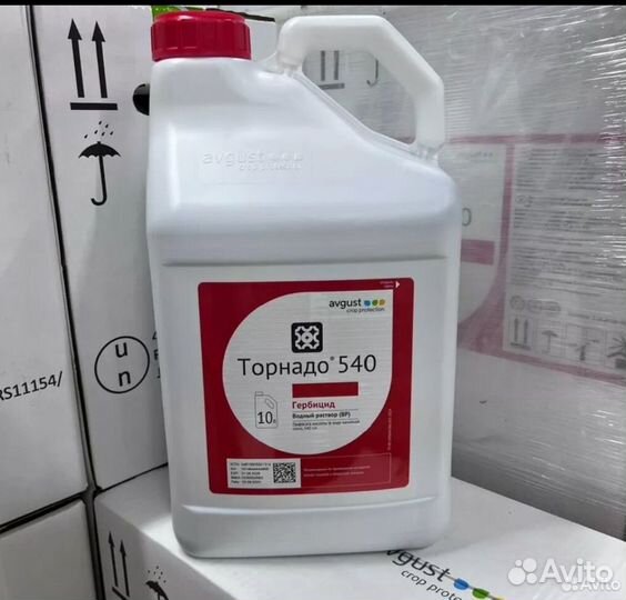 Гербицид торнадо 540