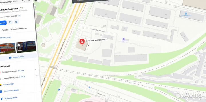 Утеплитель для стен RockWool