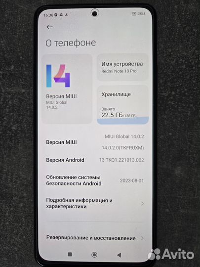Xiaomi Redmi Note 10 Pro, 8/128 ГБ