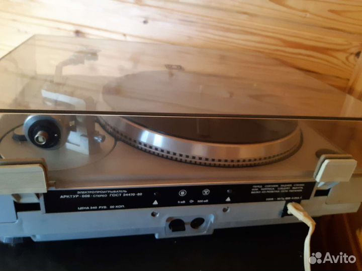 Проигрыватель винила арктур 006