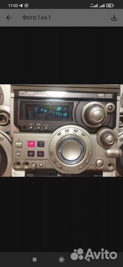 Музыкальный центр