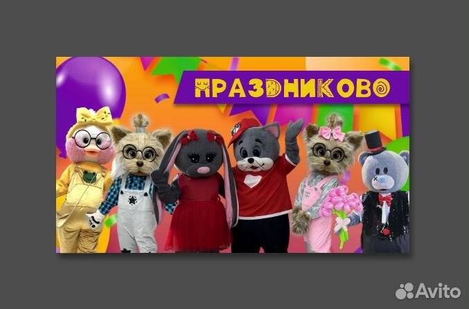 Ростовые куклы