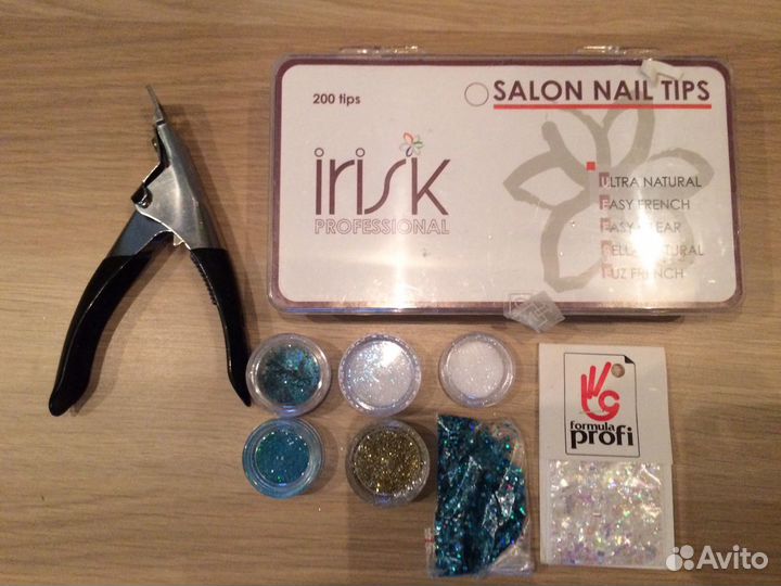 Набор для маникюра