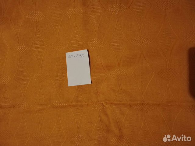 Ткань времен СССР