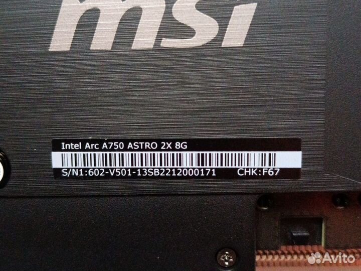 В-карта MSI Intel ARC A750 astro 2X 8G на гар. 3