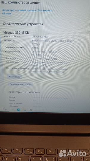 Ноутбук lenovo ideapad 330 15ikb