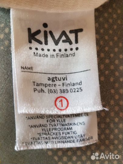 Шлем kivat (киват)