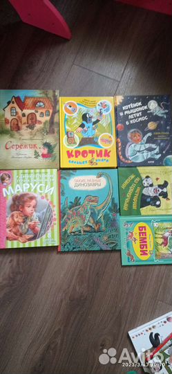 Детские книги часть 1