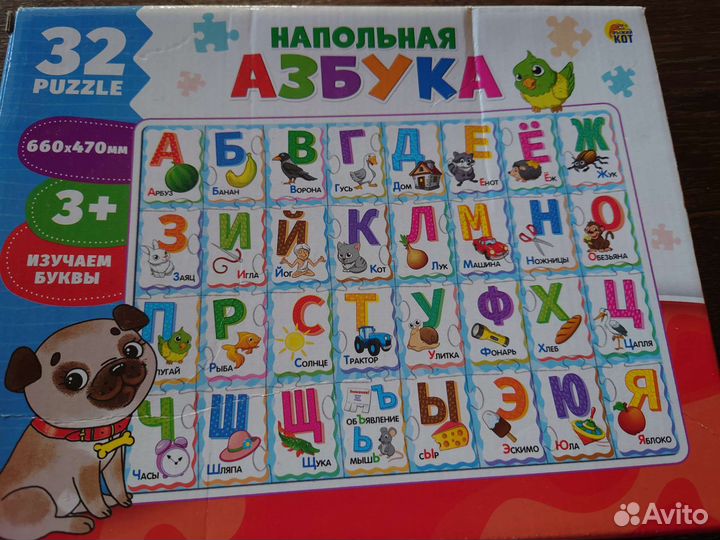 Тико арифметика, пазл азбука и карточки