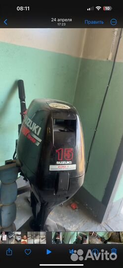 Лодка пвх с мотором suzuki 15 4т