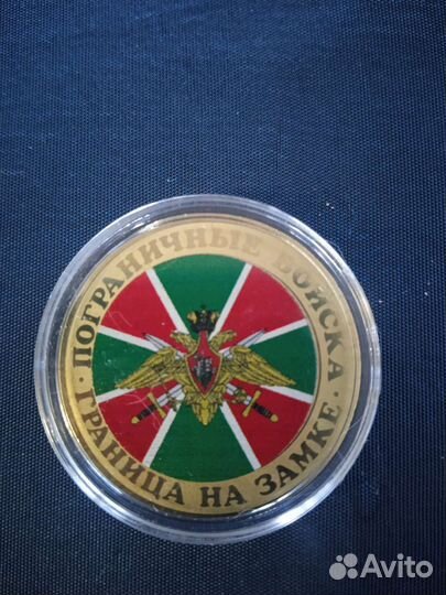 Набор монет 