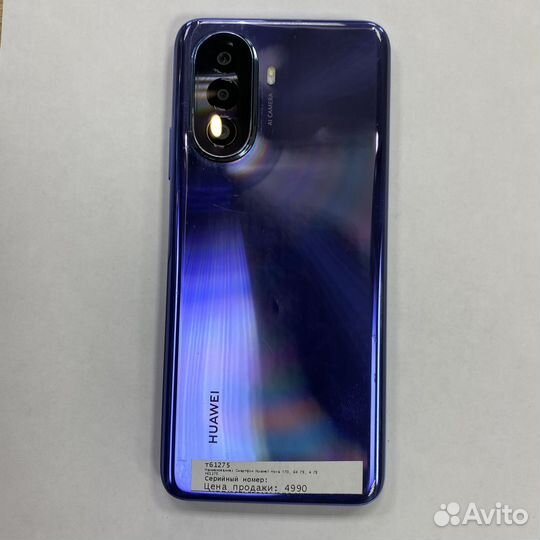 HUAWEI nova Y70, 4/64 ГБ