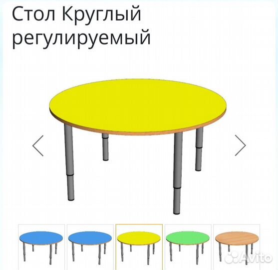 Стол детский регулируемый