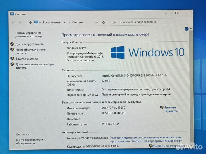 HyperPC/ Intel Core i5 9400F/ 32Gb/ RTX 2060/ NVMe