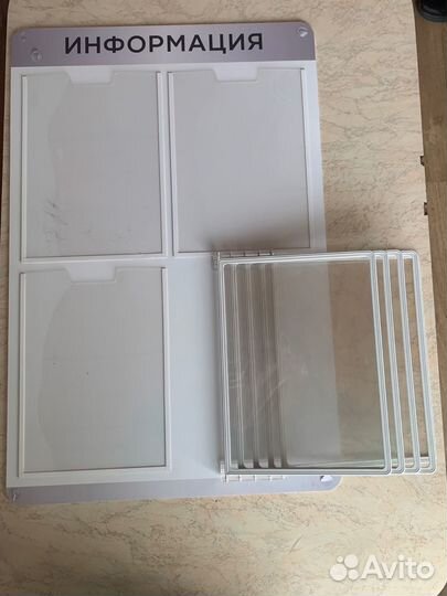 Информационный стенд, уголок потребителя