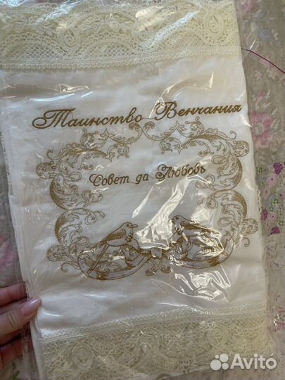 Комплект для венчания