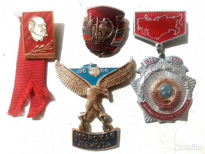 Значки СССР