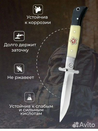 Нож финка нквд складная