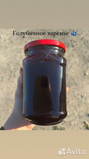 Малиновое варенье