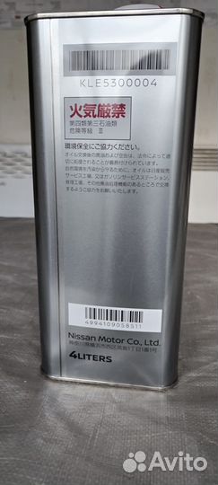 Продам масло для вариатора Nissan NS-3