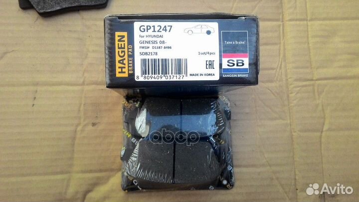 Колодки торм.дисковые hagen hyundai KIA genesi