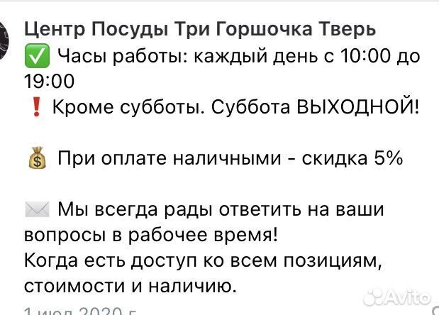 Казан 4,5 литра