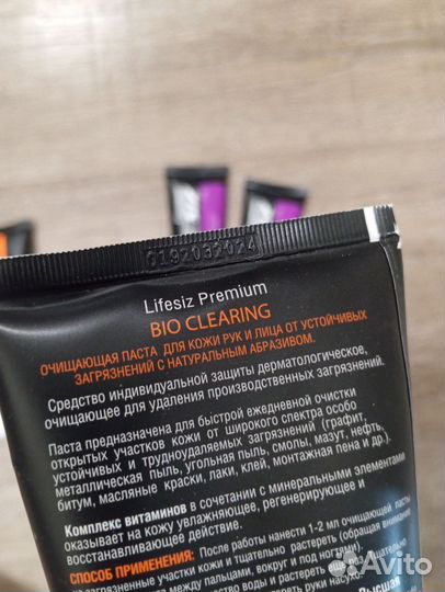 Очищающая паста, крем для рук регенерирующий