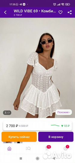 Комбинезон женский