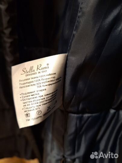 Пуховик женский 50 52