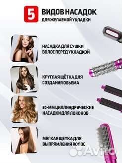 Стайлер для волос, фен, завивка оптом