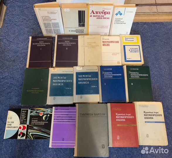 Учебники по математике.алгебре,геометрии