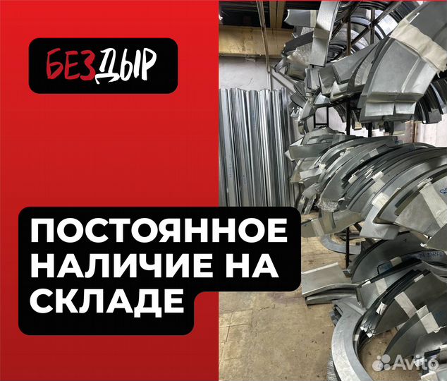 Пороги и арки Kia Ceed 1 Котлас