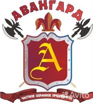 Личный охранник-водитель