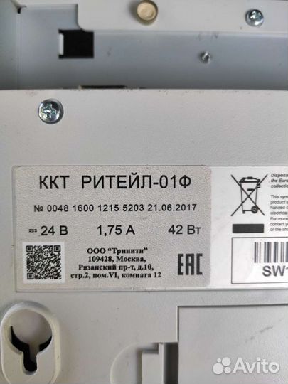 Ккт ритеил 01Ф