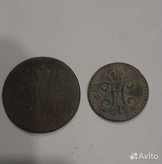 1 копейка серебром 1840, 1/2 копеки серебром 1842