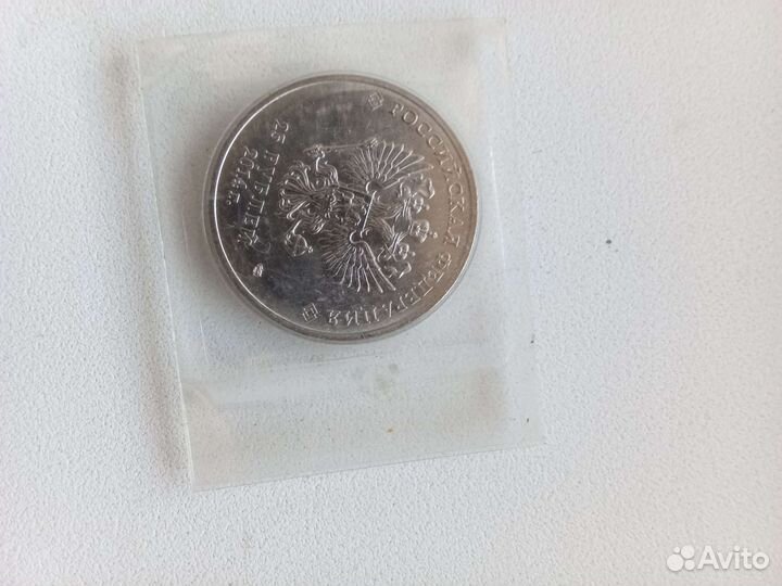 Монета олимпиады в Сочи