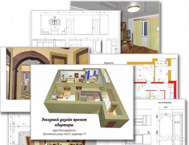 Дизайн проект в архикаде Дмитрий Мудров - Дизайн-проект квартиры в Archicad купить в Москве Электроника А