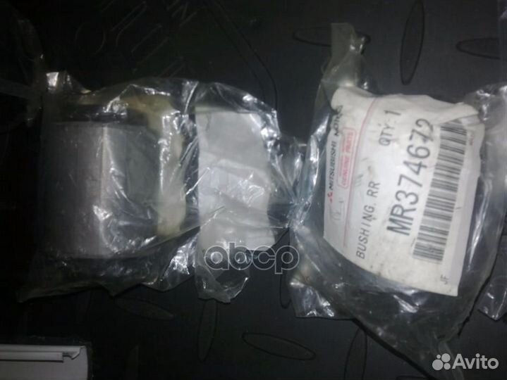 Сайлентблок рычага подвески C9269;SL-1530;MAB